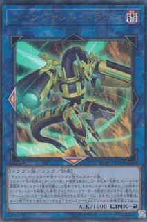 遊戯王✨超希少♦️今では回せない!!第3弾昔のガチャパラ5枚セット Uk―P.U.N.K.娑楽斎（ウキヨエパンク しゃらくさい） - 遊戯王