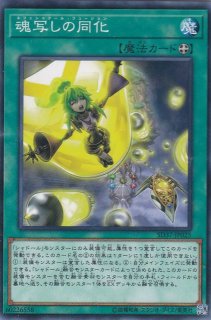 レインボーネオス　遊戯王 楽天市場】遊戯王 MGED-EN137 レインボー・ネオス Rainbow Neos