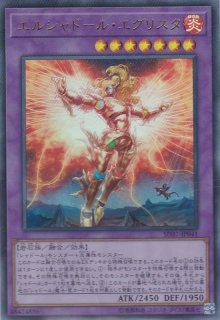 応戦するG - 遊戯王専門：通販サイト ◇ティム中山店直営