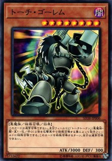 HSRカイドレイク（ハイスピードロイド） - 遊戯王専門：通販サイト
