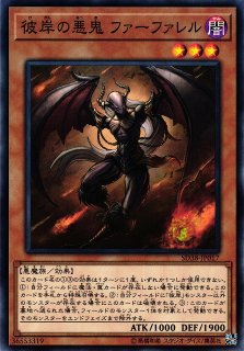 青眼の究極亜竜（ブルーアイズ・オルタナティブ・アルティメット