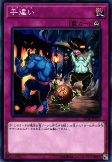 ペア ルック 遊戯王専門 通販サイト ティム中山店直営 ブルーラビット