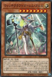 Em影絵師シャドー・メイカー（エンタメイジ） - 遊戯王専門