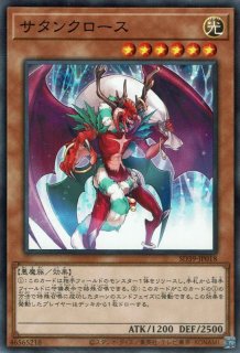 遊戯王 - つばさ専用 Amazon.co.jp: 遊戯王カード らくがきちょう－とおせんぼ