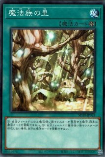 遊戯王：『盆回し』(SD38－025)ノーマル×3② 跳ね返っ