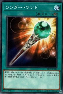 混沌帝龍 -終焉の使者-(カオス・エンペラー・ドラゴン 混沌帝龍 -終焉の使者-(カオス・エンペラー・ドラゴン