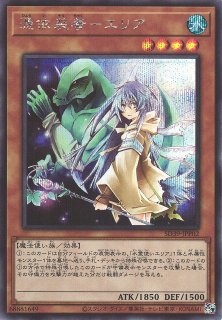 憑依装着－ライナ - 遊戯王専門：通販サイト ◇ティム中山店直営