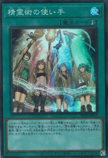 Amazon.co.jp: 遊戯王OCG デュエルモンスターズ ストラクチャー