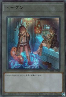 トークン（城之内克也） - 遊戯王専門：通販サイト ◇ティム中山店直営