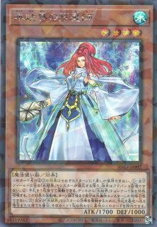 赫聖の妖騎士(デスピアン・ルルワリリス) - 遊戯王専門:通販 赫聖の妖騎士(デスピアン・ルルワリリス) - 遊戯王専門:通販