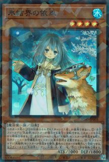 A宝玉獣 トパーズ・タイガー（アドバンスド） - 遊戯王専門