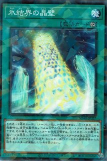 札幌 サテライトショップ限定 VS龍帝ヴァリウス トークン ヴァン