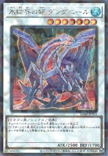 遊戯王 - アルバス　ドラグマ　デスピア　セット　まとめ売り　シークレット 楽天市場】アルベル 遊戯王（コレクション｜ホビー）の通販