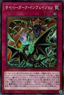 天極輝艦－熊斗竜巧（てんきょくきかん－ベアトロン） - 遊戯王専門