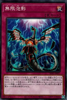 Wake Up Your E・HERO（ウェイク アップ ユア エレメンタルヒーロー