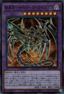 遊戯王OCG デュエルモンスターズ プロテクター すぼまる 鎧皇竜