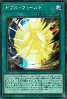 遊戯王ゼアルオフィシャルカード 遊戯王 ZEXAL（ゼアル） - 遊戯王専門：通販サイト ◇ティム中山店直営