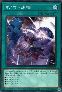 ペア ルック 遊戯王専門 通販サイト ティム中山店直営 ブルーラビット