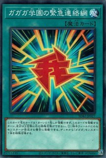 E・HERO エアーマン　UDS センターフィールドカード E・HERO エアーマンUDS センターフィールドカード