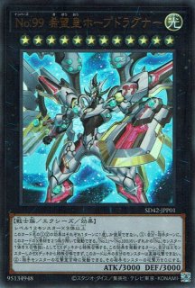 遊戯王 青眼の亜白龍　ブルーアイズ　オルタナティブ　ホワイトドラゴン 61KewzUhs-L._UF350,350_QL50_.jpg