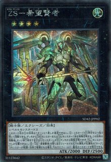 決闘竜 デュエル・リンク・ドラゴン - 遊戯王専門:通販サイト 決闘竜 デュエル・リンク・ドラゴン - 遊戯王専門:通販サイト