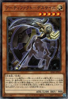 ティアラメンツ・レイノハート - 遊戯王専門：通販サイト