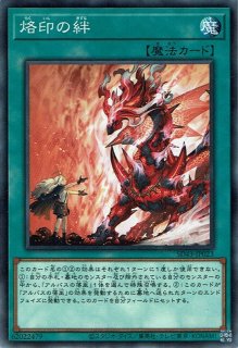 遊戯王　烙印　デッキパーツ　46枚セット Amazon.co.jp: 烙印融合