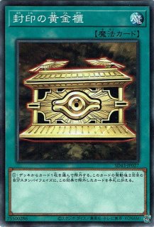 深淵の獣バルドレイク（ビーステッド） - 遊戯王専門：通販