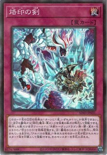 追放者エクレシア - 遊戯王専門：通販サイト ◇ティム中山店直営