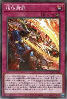 耀聖の花詩ルキナ（エルフェンノーツ） - 遊戯王専門：通販サイト