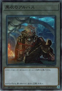 痕喰竜ブリガンド（こんじきりゅう） - 遊戯王専門：通販サイト