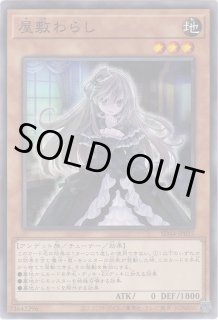 ☆汎用:手札誘発 - 遊戯王専門:通販サイト ◇ティム中山店直営 ☆汎用:手札誘発 - 遊戯王専門:通販サイト ◇ティム中山店直営