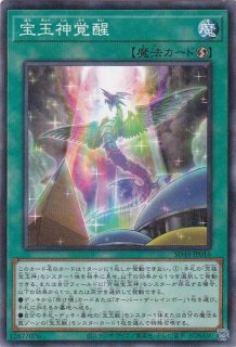 真紅眼の鋼炎竜（レッドアイズ・フレアメタルドラゴン
