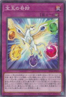 真紅眼の黒星竜（レッドアイズ・ブラックメテオドラゴン