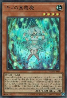 幽鬼うさぎ（ゆき：イラスト違い） - 遊戯王専門：通販サイト ◇ティム