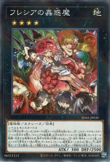 無限泡影 - 遊戯王専門：通販サイト ◇ティム中山店直営