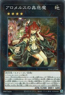 PSA10 遊戯王 クラリアの蟲惑魔 PSA10鑑定済〕クラリアの蟲惑魔【プリズマティックシークレット