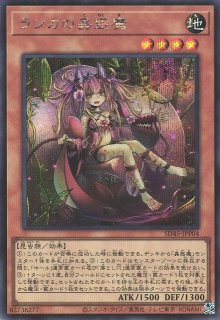PSA10★クラリアの蟲惑魔★遊戯王★プリシク　プリズマ★こわくま クラリアの蟲惑魔/70枚【スリーブ】 クラリアのこわくま 販売