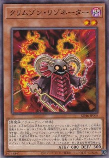 暗黒界の龍神 グラファ - 遊戯王専門：通販サイト ◇ティム中山
