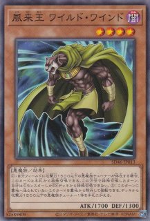 破械神王ヤマ - 遊戯王専門：通販サイト ◇ティム中山店直営