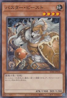 現世と冥界の逆転 - 遊戯王専門:通販サイト ◇ティム中山店直営 現世と冥界の逆転 - 遊戯王専門:通販サイト ◇ティム中山店直営