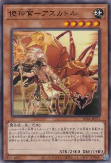 P.U.N.K.JAM FEVER！（パンク） - 遊戯王専門：通販サイト