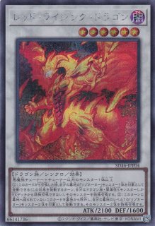 遊戯王 ワンハンドレッド・アイ・ドラゴン 遊戯王OCG デュエル