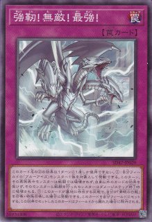 真紅眼の黒星竜 レッドアイズブラックメテオドラゴン Vジャン付録 Amazon.co.jp: 遊戯王カード 真紅眼の黒星竜(ウルトラレア) V