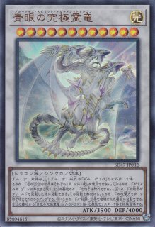 ⭕遊戯王 マリスクイーンハーツオブクリプター コレクターズレア
