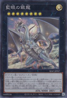 究極竜魔導師（マスター オブ ドラゴンマギア） - 遊戯王専門