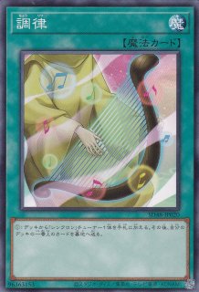 ガーデン・ローズ・メイデン - 遊戯王専門：通販サイト ◇ティム中山店