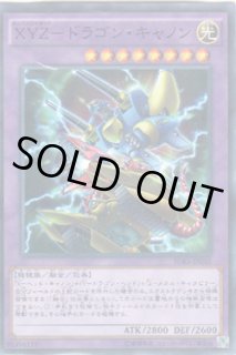 XZ－キャタピラー・キャノン - 遊戯王専門：通販サイト ◇ティム中山