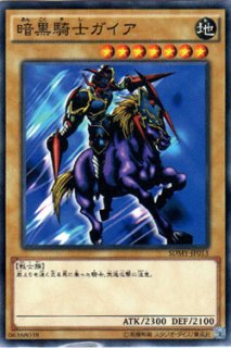 楽天市場】遊戯王カード Kozmo - ランドウォーカー エクストラ