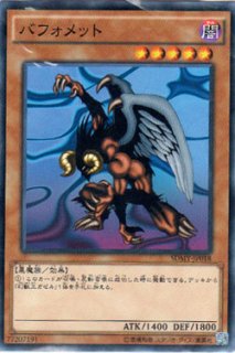 幻獣王ガゼル - 遊戯王専門：通販サイト ◇ティム中山店直営◇ ブルー